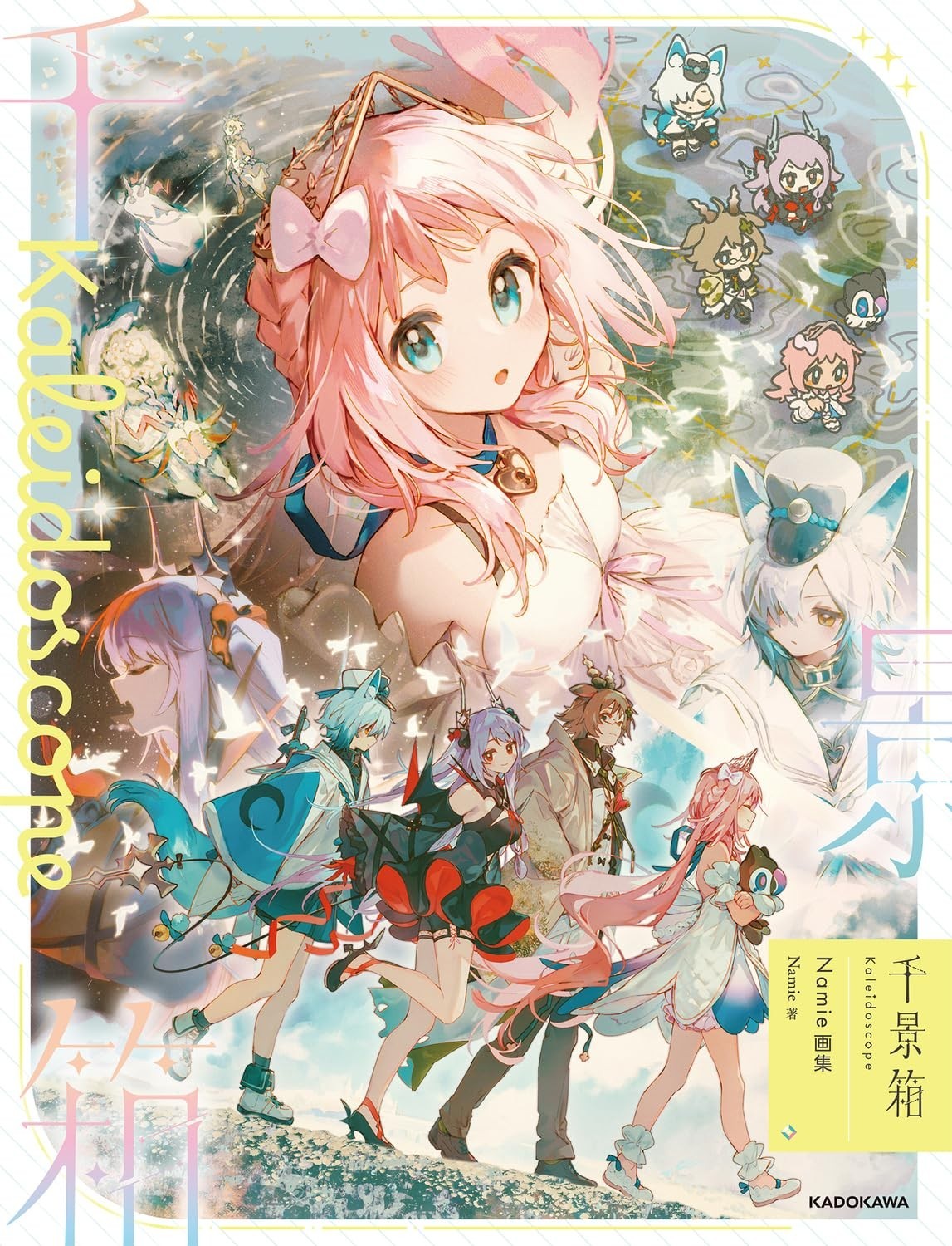 Chikagebako Kaleidoscope by Namie Art Book FGO Arknights Japanese Official New