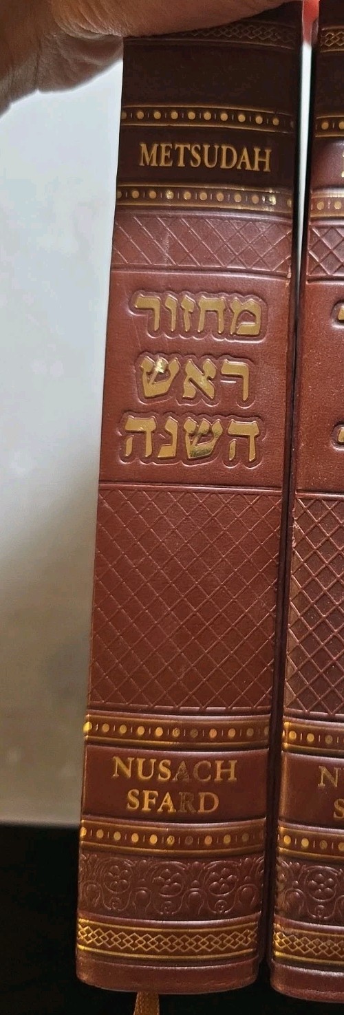 New The Metsudah Rosh Hashanah Machzor Sefard.H/C. Jewish Book New The Metsudah Rosh Hashanah Machzor Sefard.H/C. Jewish Book