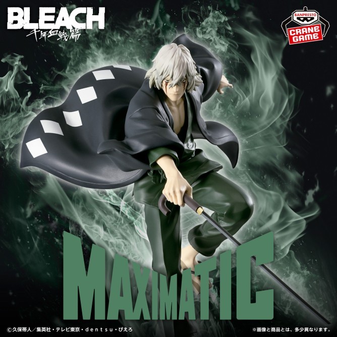 Pre BLEACH MAXIMATIC KISUKE URAHARA Figure Japan Anime Manga