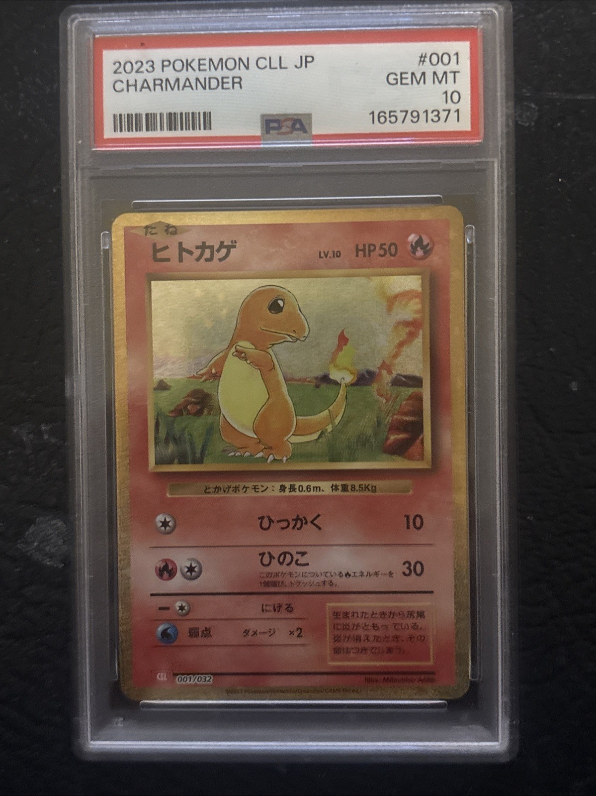 2023 Charizard Charmander CLL Japanese Pokemon Trading Card PSA 10