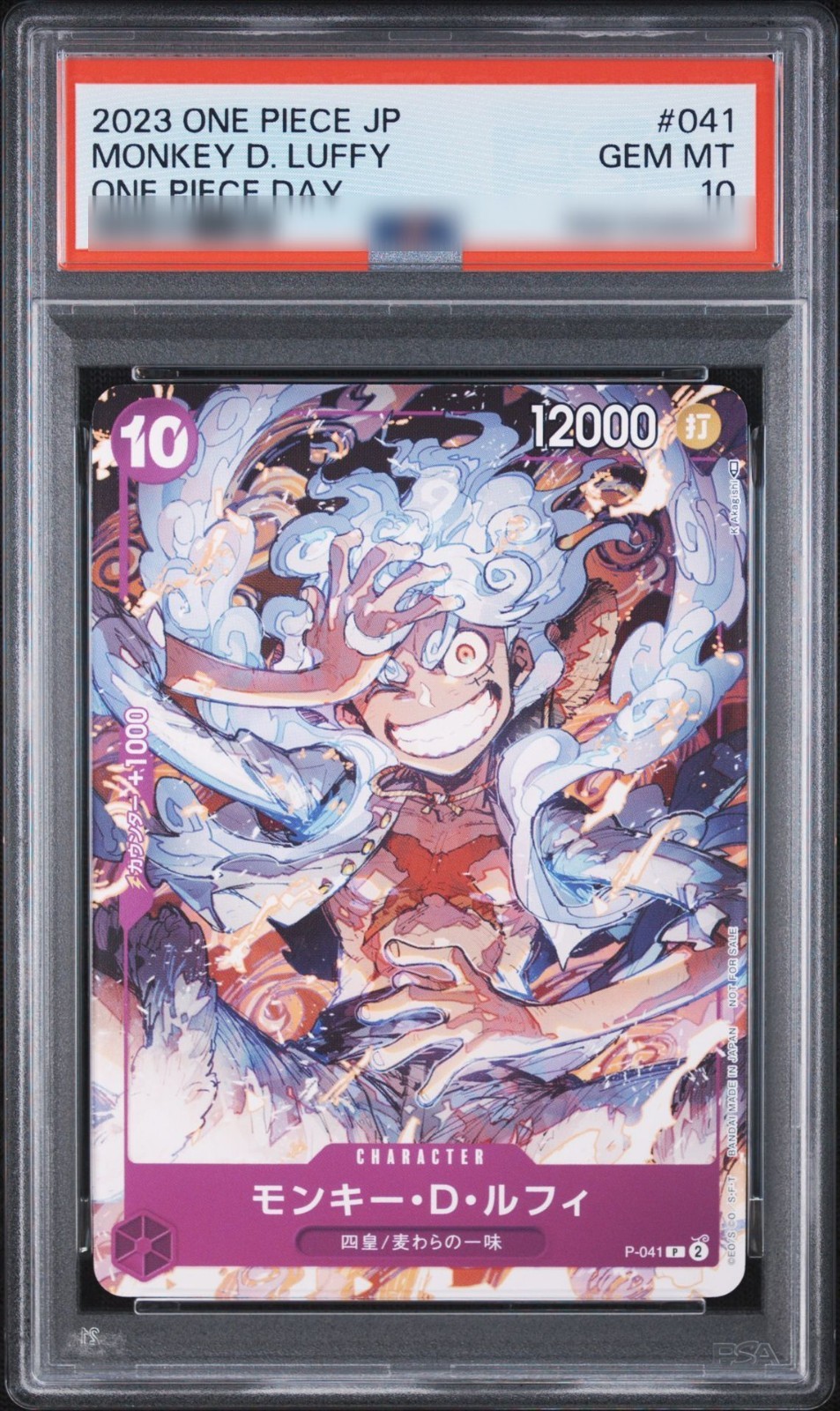2023 ONE PIECE JAPANESE PROMOS ONE PIECE DAY #041 MONKEY D. LUFFY PSA 10 WW