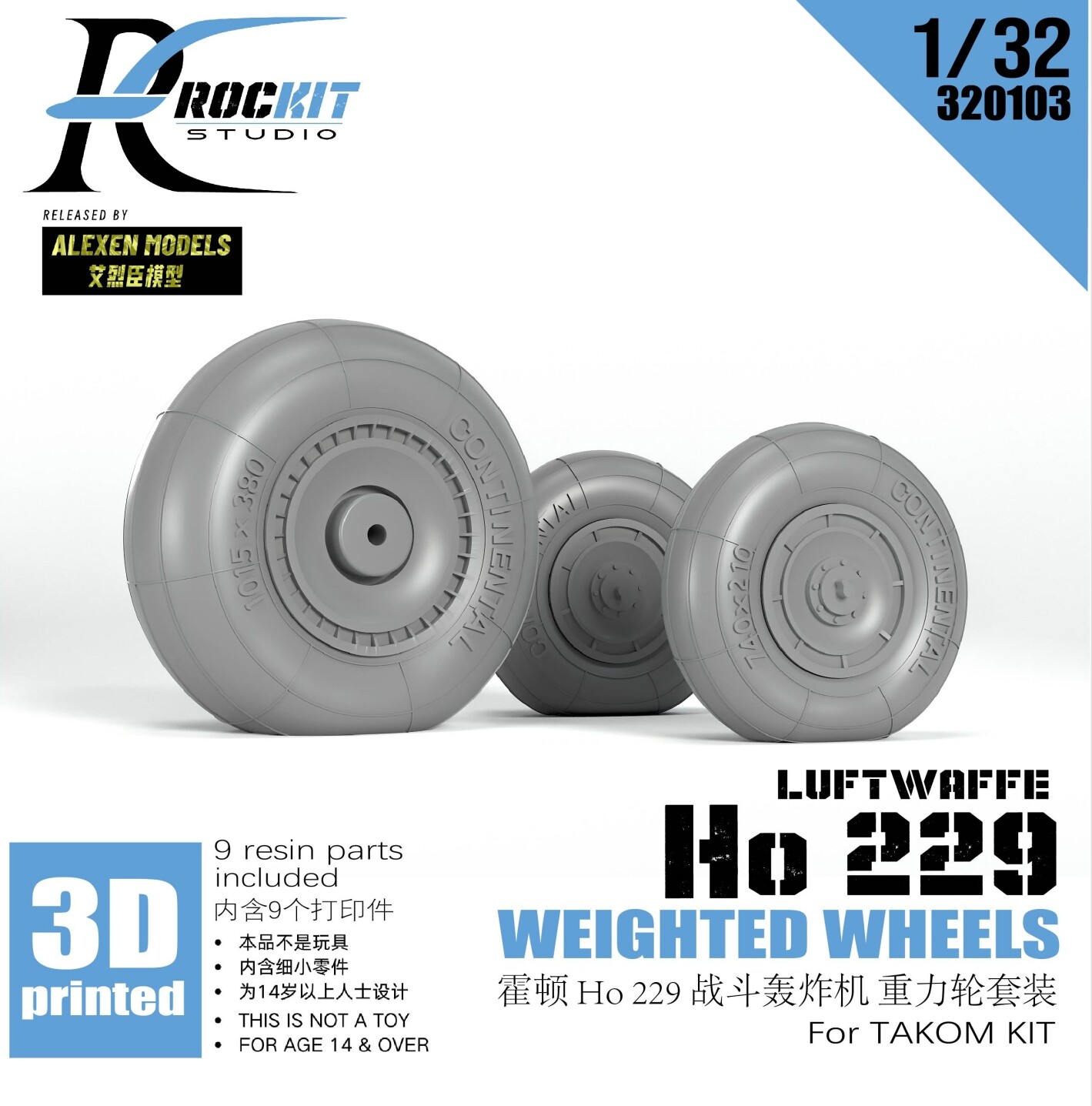 1/32 Horten 229 Aircraft Resin Weighted Wheels/MK103 Cannon Upgrade Kit fr TAKOM