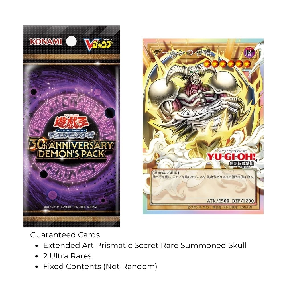Yu-Gi-Oh Official Card Game Duel Monsters 30th Anniversary Demon's Pack Promo Yu-Gi-Oh Official Card Game Duel Monsters 30th Anniversary Demon's Pack Promo