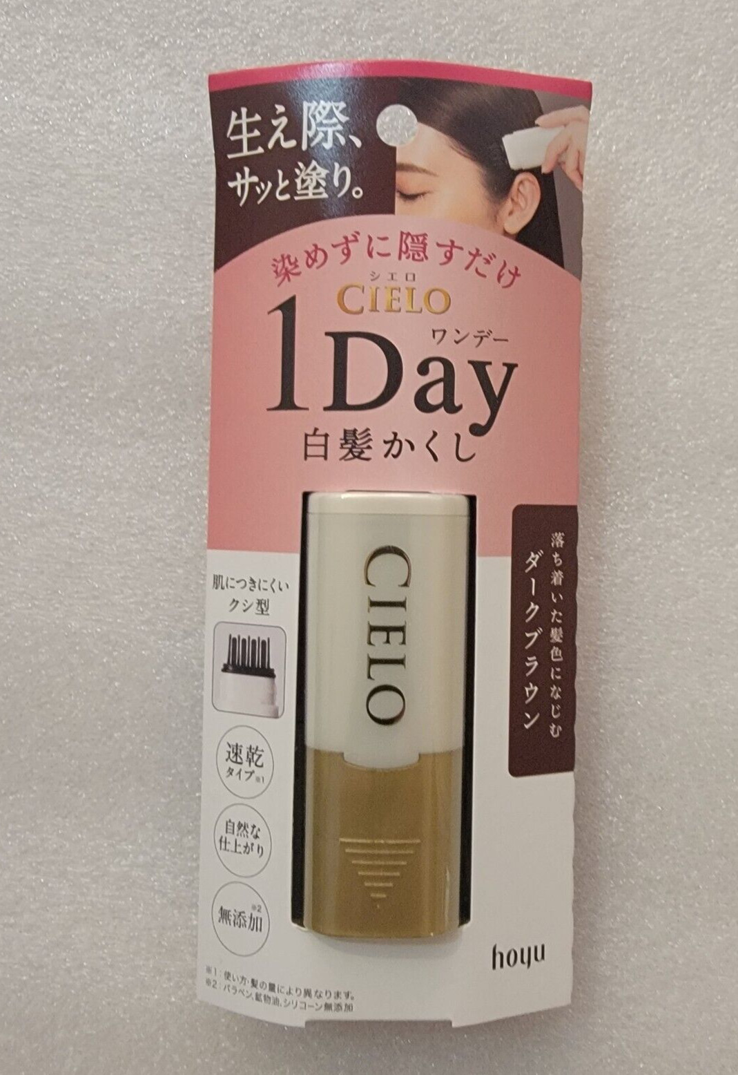 Japanese Hoyu CIELO 1-Day Cover Dark Brown Hair Color Coloring 9ML US SELLER Japanese Hoyu CIELO 1-Day Cover Dark Brown Hair Color Coloring 9ML US SELLER