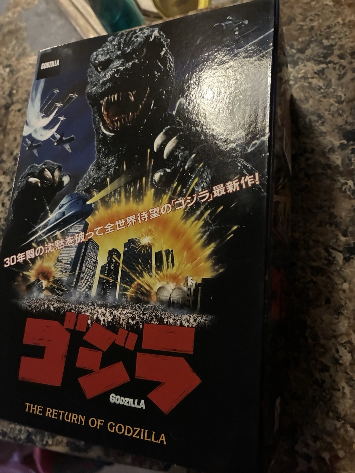 2019 NECA Godzilla Return Of Godzilla 1985 Brand New