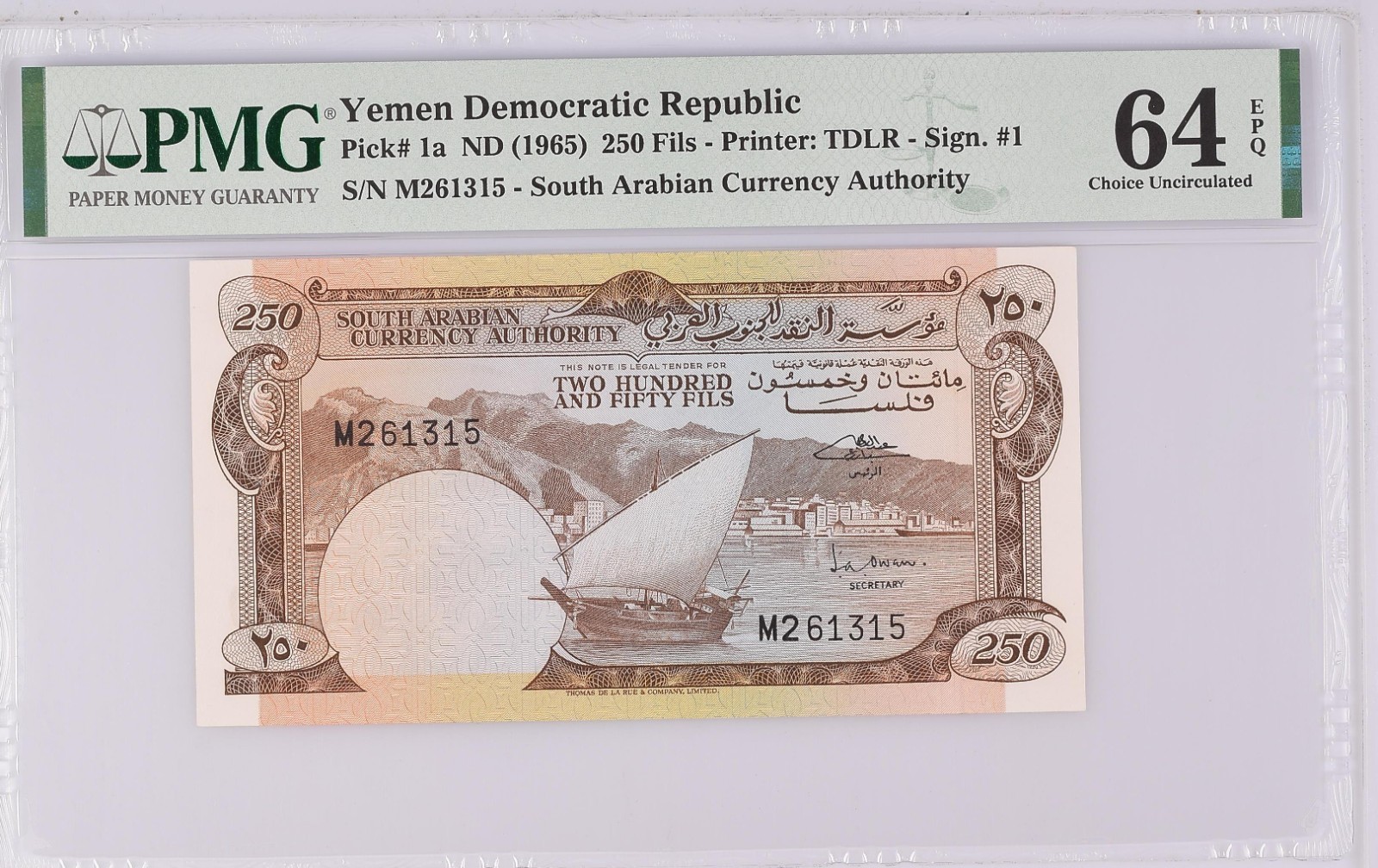 Yemen Democratic Republic, 250 Fils ND (1965) - Printer: TDLR - Sign. #1