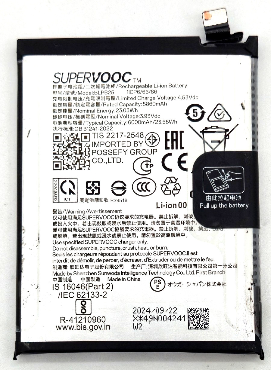 OnePlus 13R 5G (CPH2647) 6,000mAh Li-Ion Internal Battery Pack - (A78) OnePlus 13R 5G (CPH2647) 6,000mAh Li-Ion Internal Battery Pack - (A78)