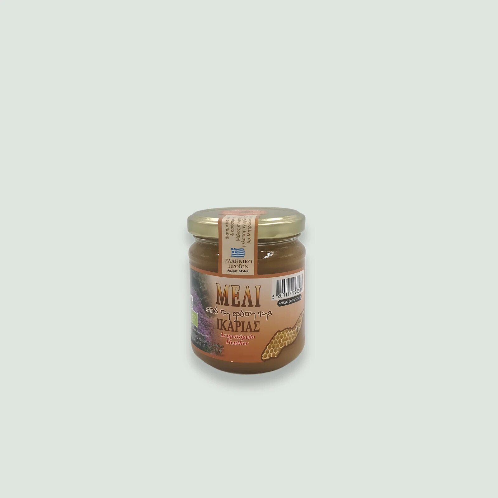 Raw Unfiltered Organic Honey from Ikaria – (Anama) Heather Honey