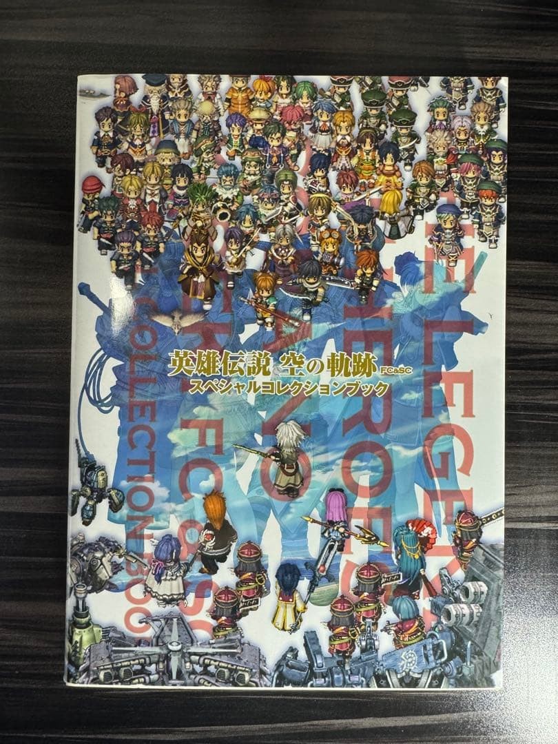Trails in the Sky FC & SC Special Collection Book Japanese