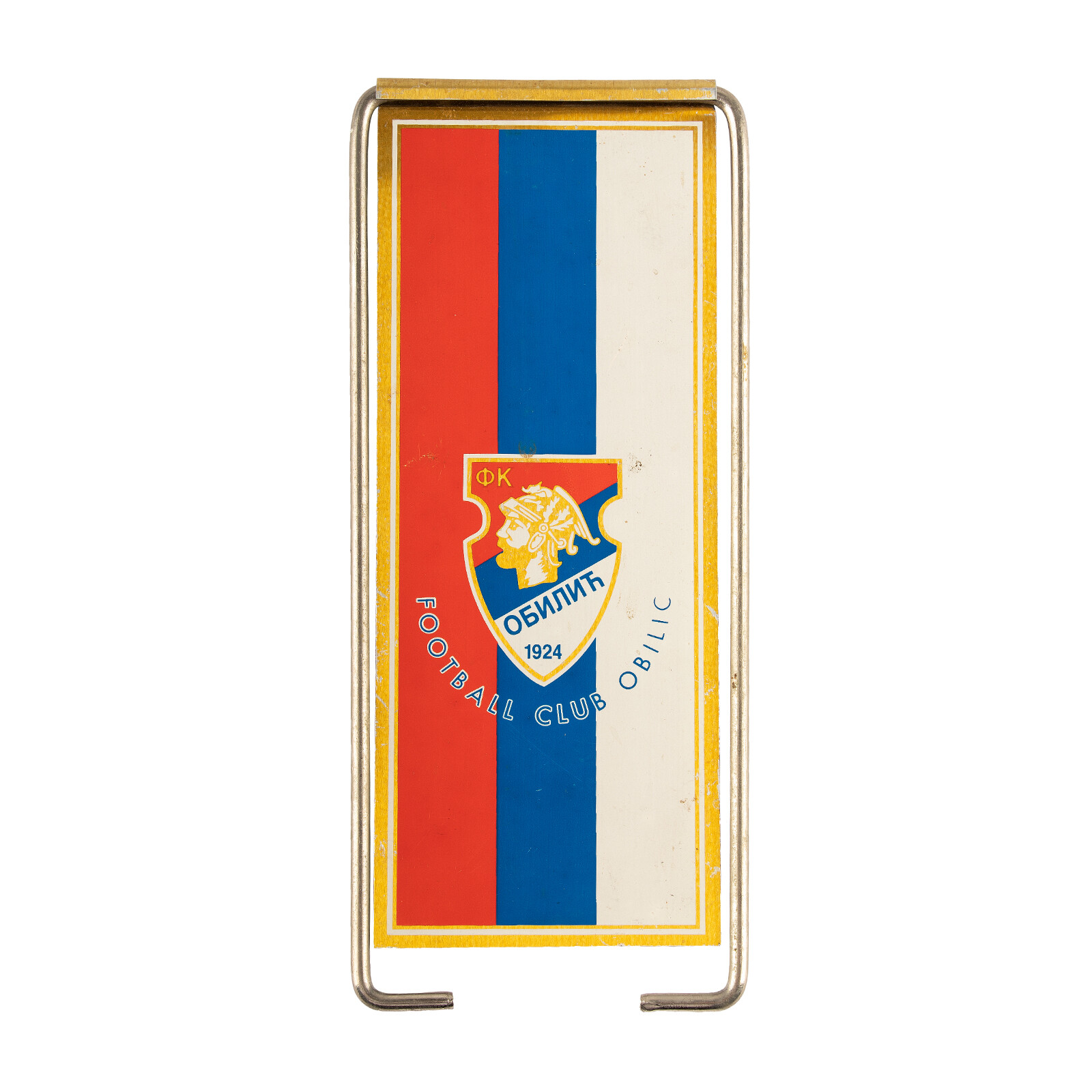 Arkan Football Club Obilic FC Serbian Soccer Team Yugoslavia Champions Penant