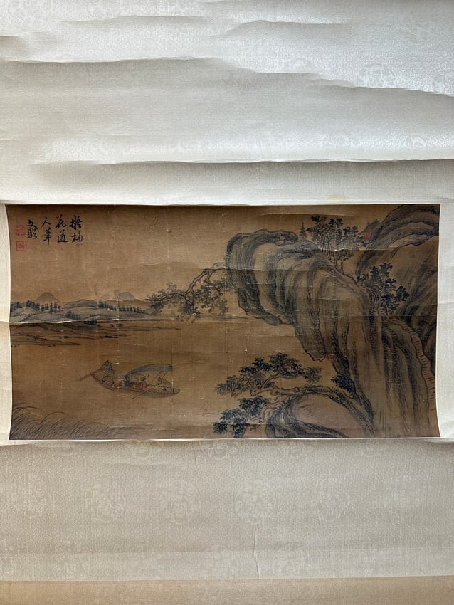 An Antique Chinese Painting Landscape An Antique Chinese Painting Landscape