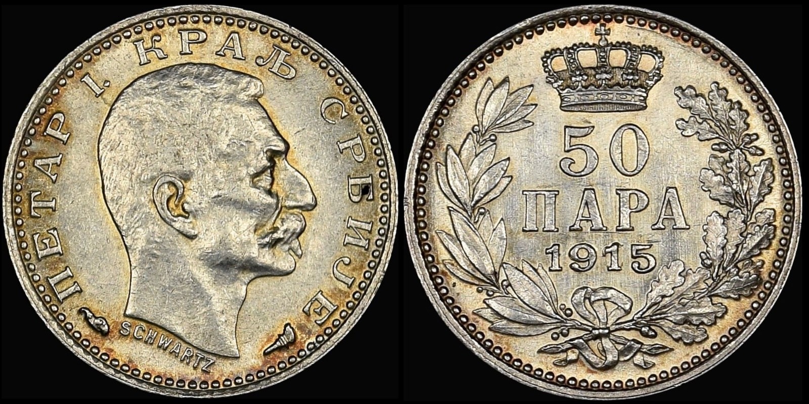 SERBIA 1915, SILVER FIFTY PARA SERBIA 1915, SILVER FIFTY PARA