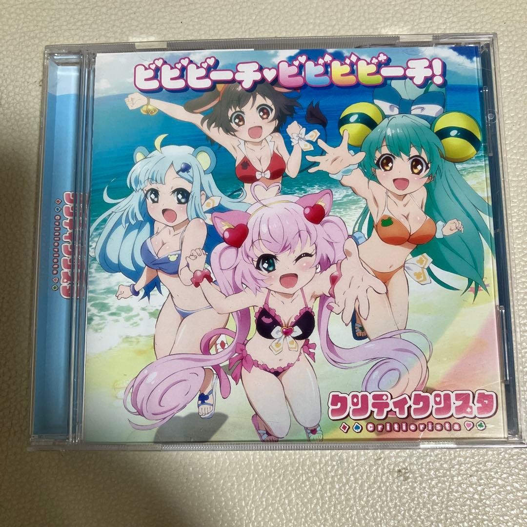 SHOW BY ROCK ~Bibi Beach Bibi Bibi Beach/Criticrista SHOW BY ROCK ~Bibi Beach Bibi Bibi Beach/Criticrista