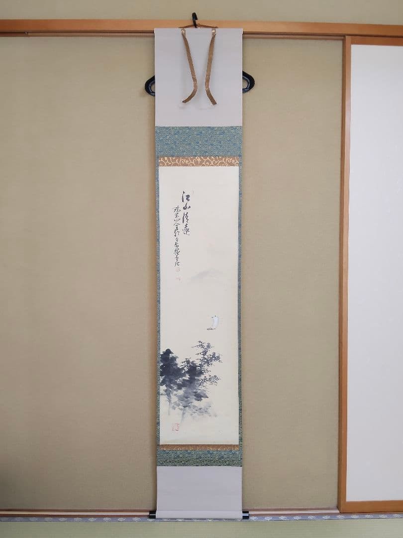 Japanese Hanging Scroll Kakejiku Landscape Ink Wash Painting Zuikei Fujii