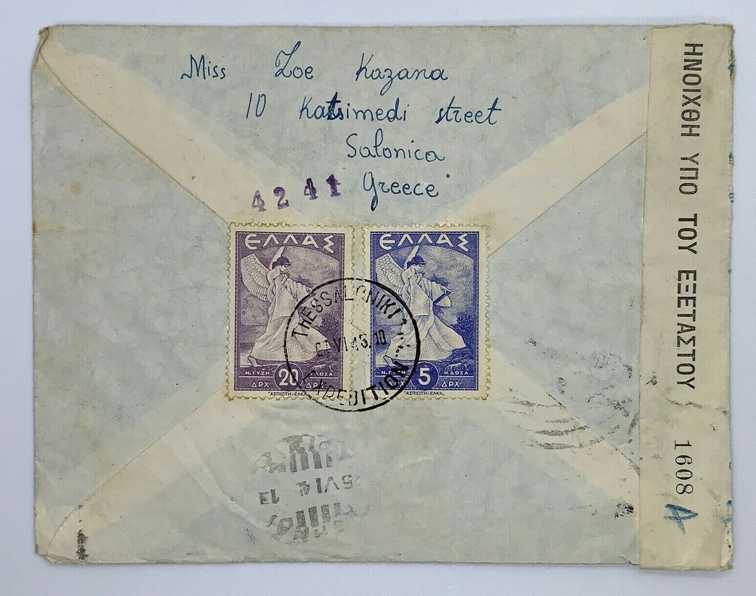 1945 SALONICA GREECE COVER THESSALONIKI EXPEDITION EXAMINED COVER 1945 SALONICA GREECE COVER THESSALONIKI EXPEDITION EXAMINED COVER