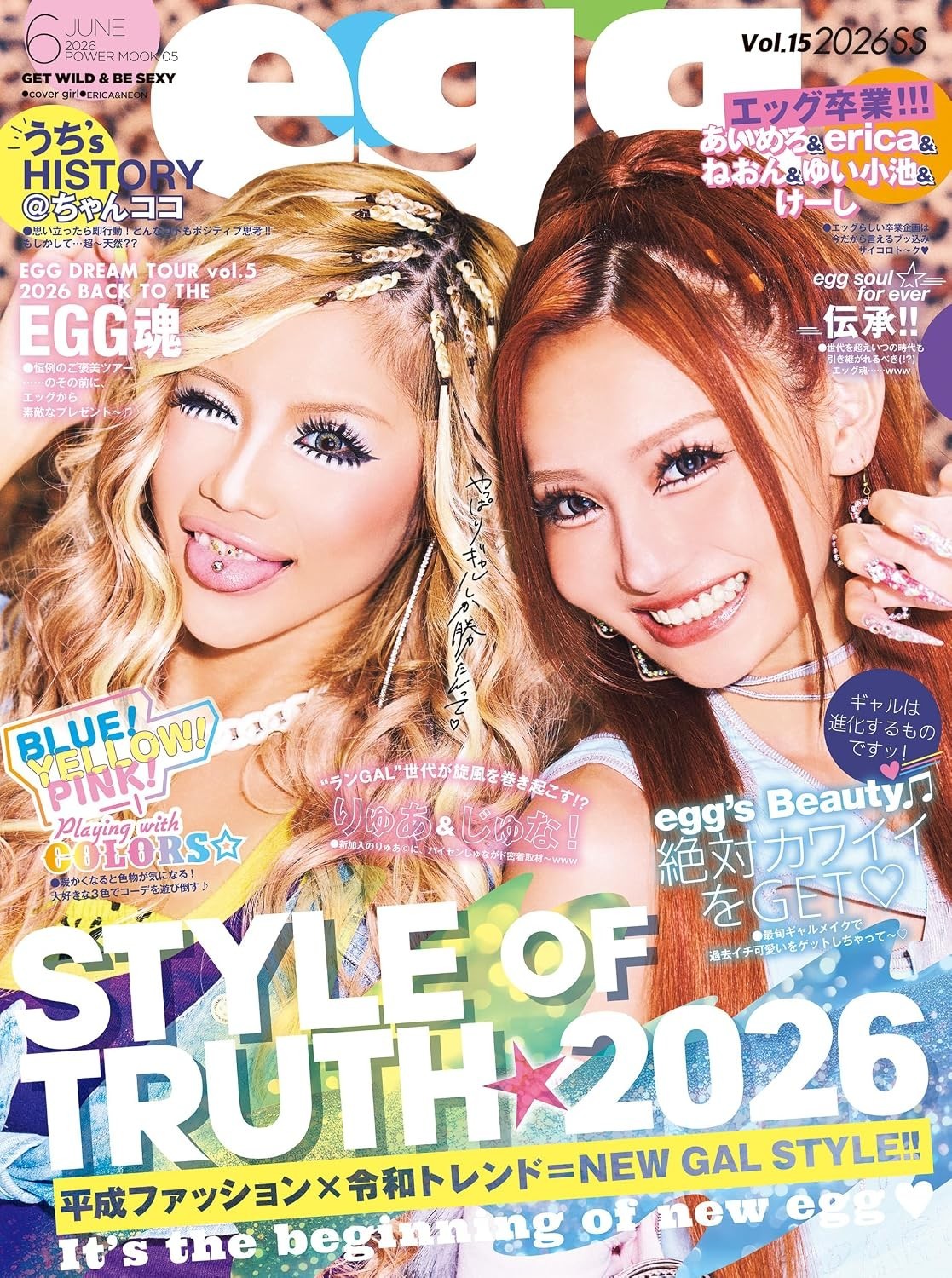 egg Vol.15 Japanese GAL Magazine 2026 Spring Gyaru Kawaii Girls Fashion Shibuya