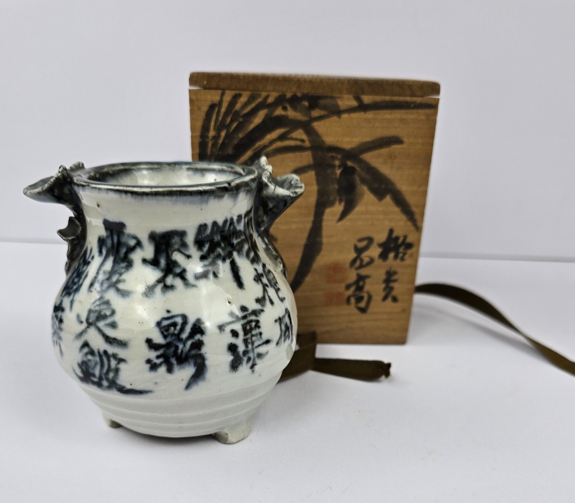 Vintage Japanese Tetsue Karatsu Koro Incense Burner Signed Tomobako 3.75\