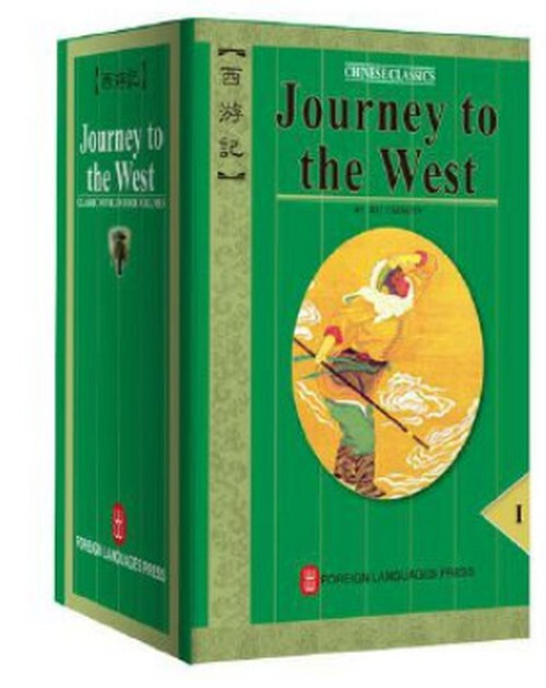 Journey to the West - Black Myth Wukong (4 Volumes Box Set - English Edition) Journey to the West - Black Myth Wukong (4 Volumes Box Set - English Edition)