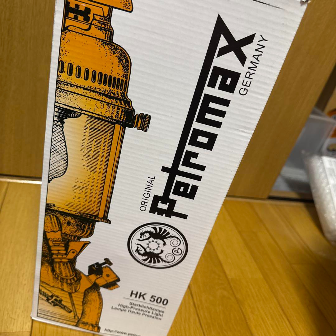 Petromax HK500 Brass Pressure Lantern Rapid Super 500CP Vintage Style New Sealed