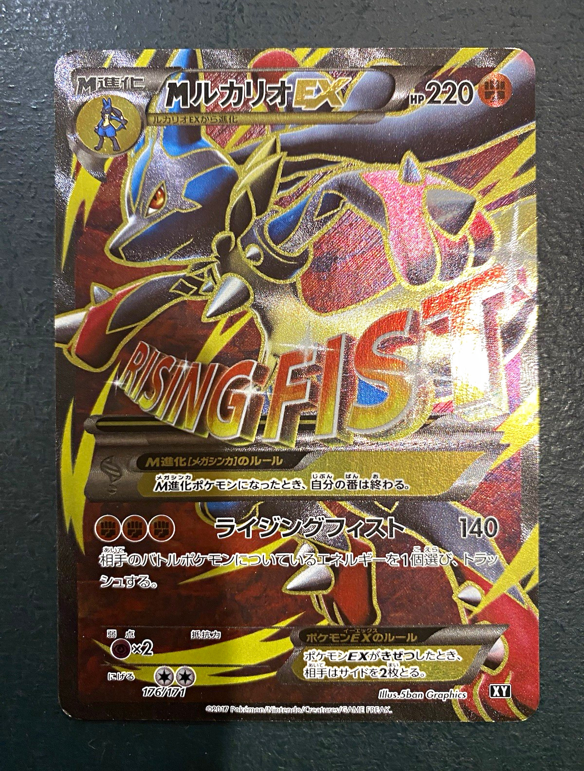 Pokemon TCG Japanese M Lucario EX 176/171 SM Best of XY Holo Mega HP 220 Pokemon TCG Japanese M Lucario EX 176/171 SM Best of XY Holo Mega HP 220