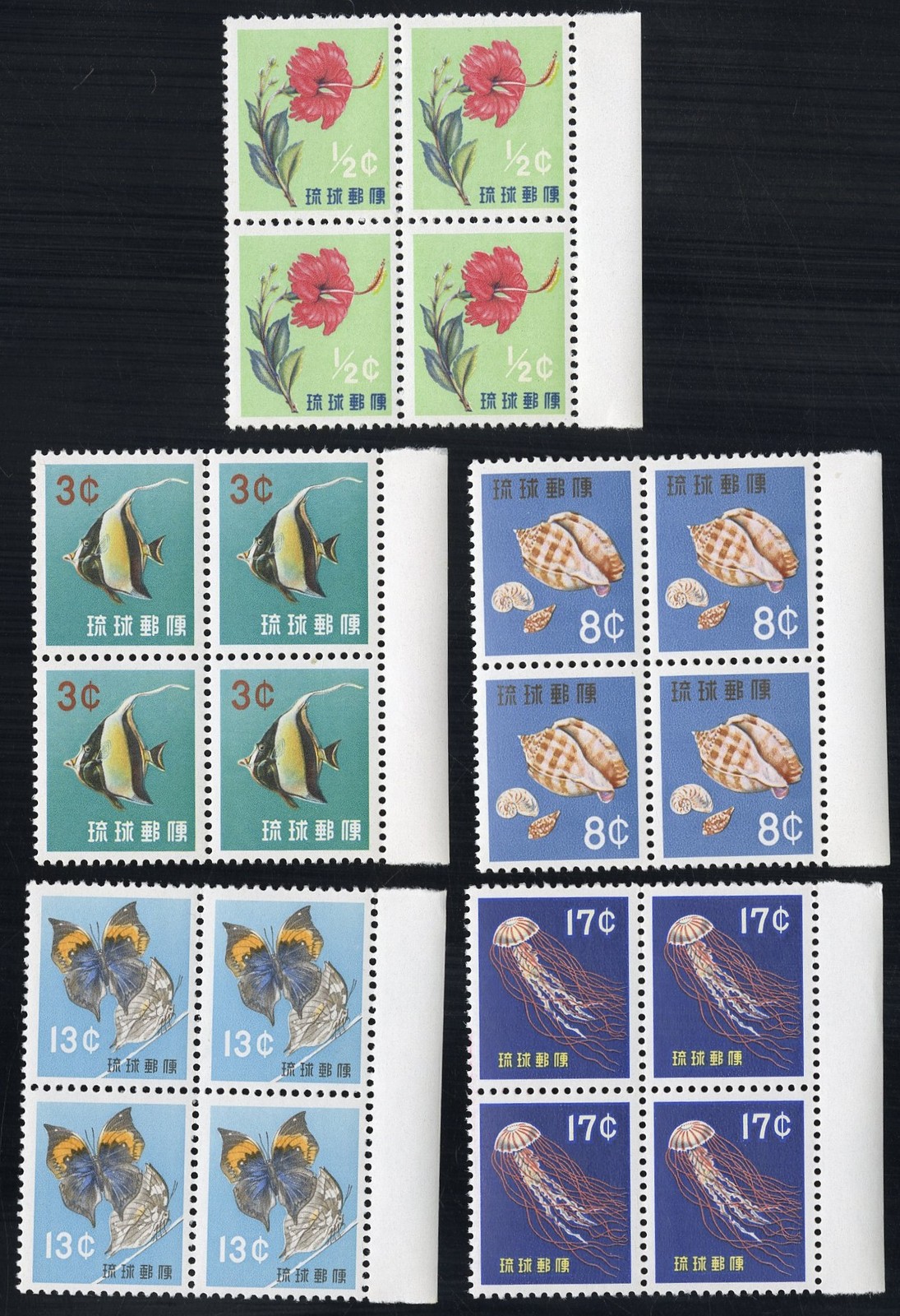 Ryukyu Stamps # 58-62 MNH VF Blocks Of 4 Scott Value $130.00