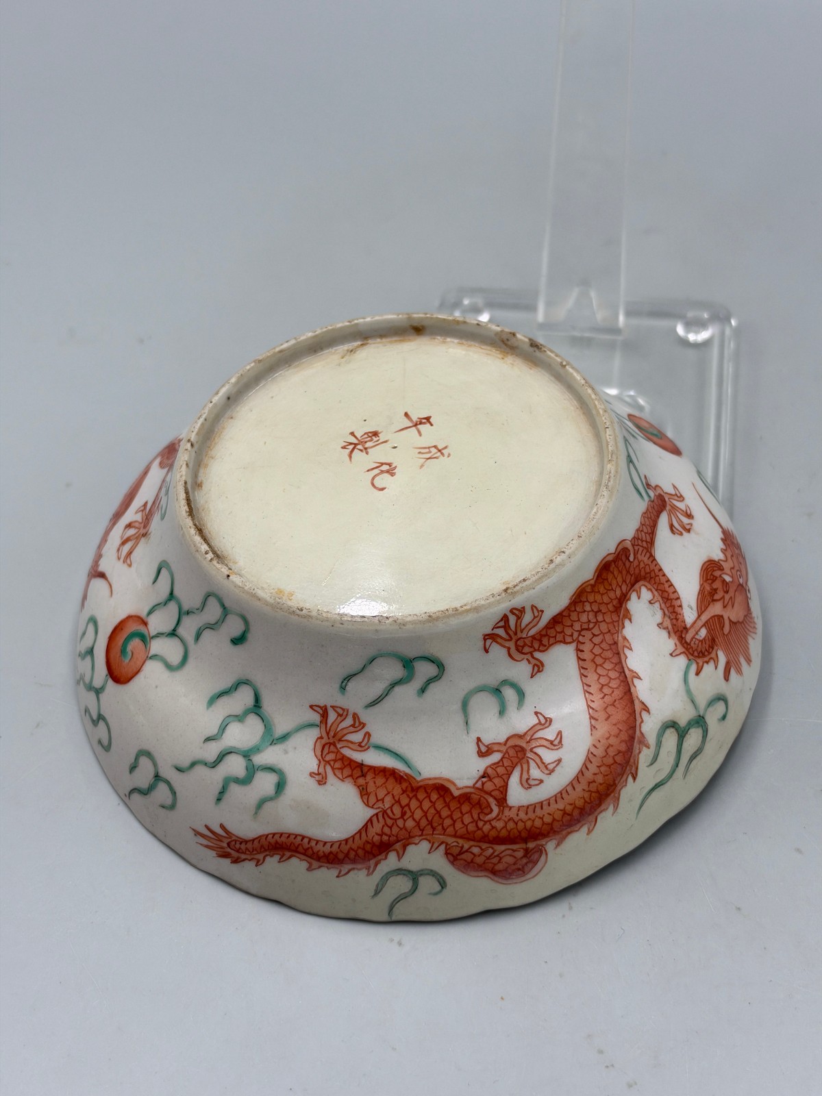 Antique Chinese Late Qing Porcelain Scalloped Bowl, Iron-red twin Dragons 5.75''