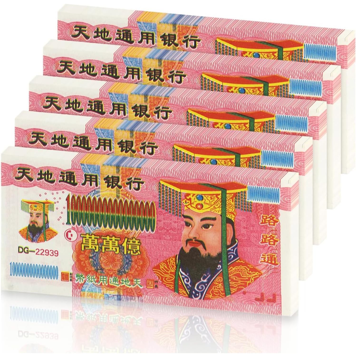 500 Pcs Ancestor Money for Burning | Chinese Joss Paper | Sacrificial Offerings