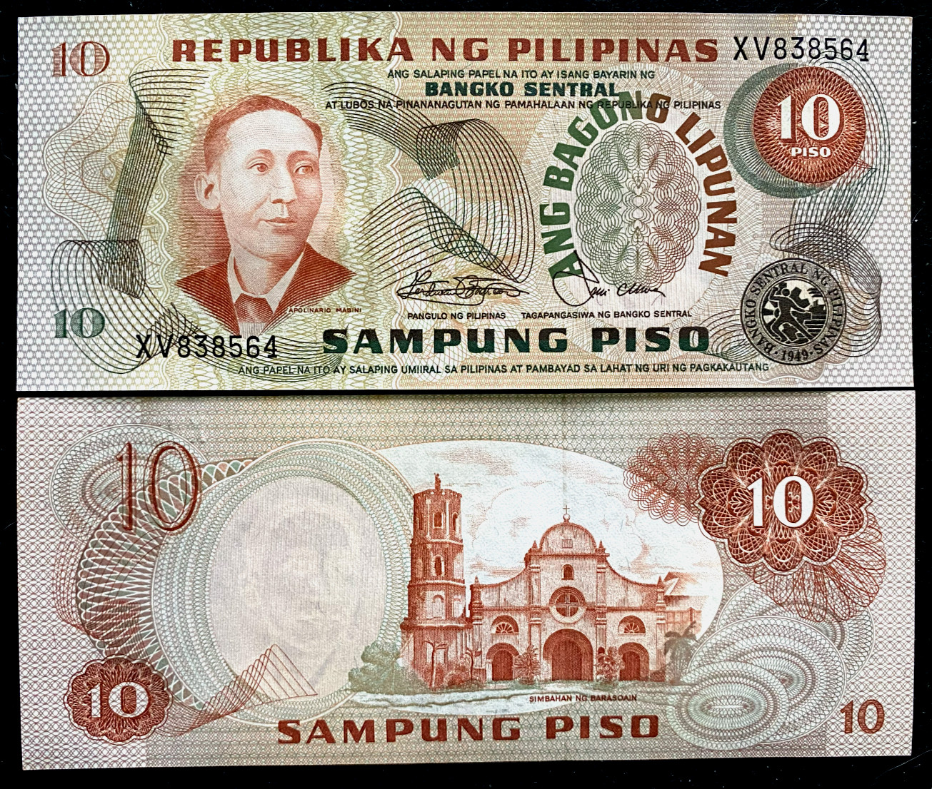 Philippines 10 Piso 1981 Banknote World Paper Money UNC Currency Bill Note