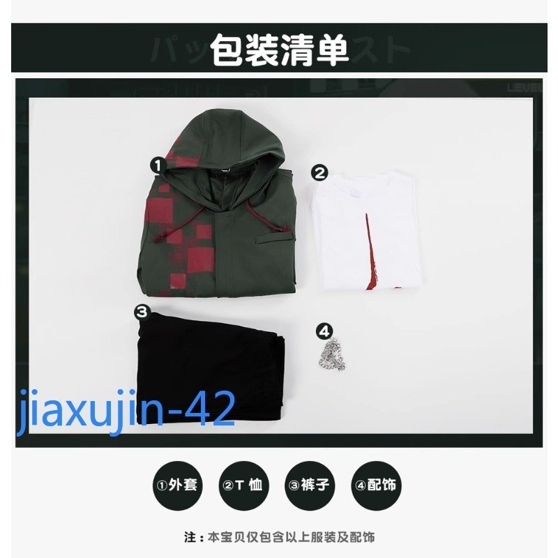 NEW Danganronpa: Trigger Happy Havoc Anime Nagito Komaeda Cosplay Men's Clothing