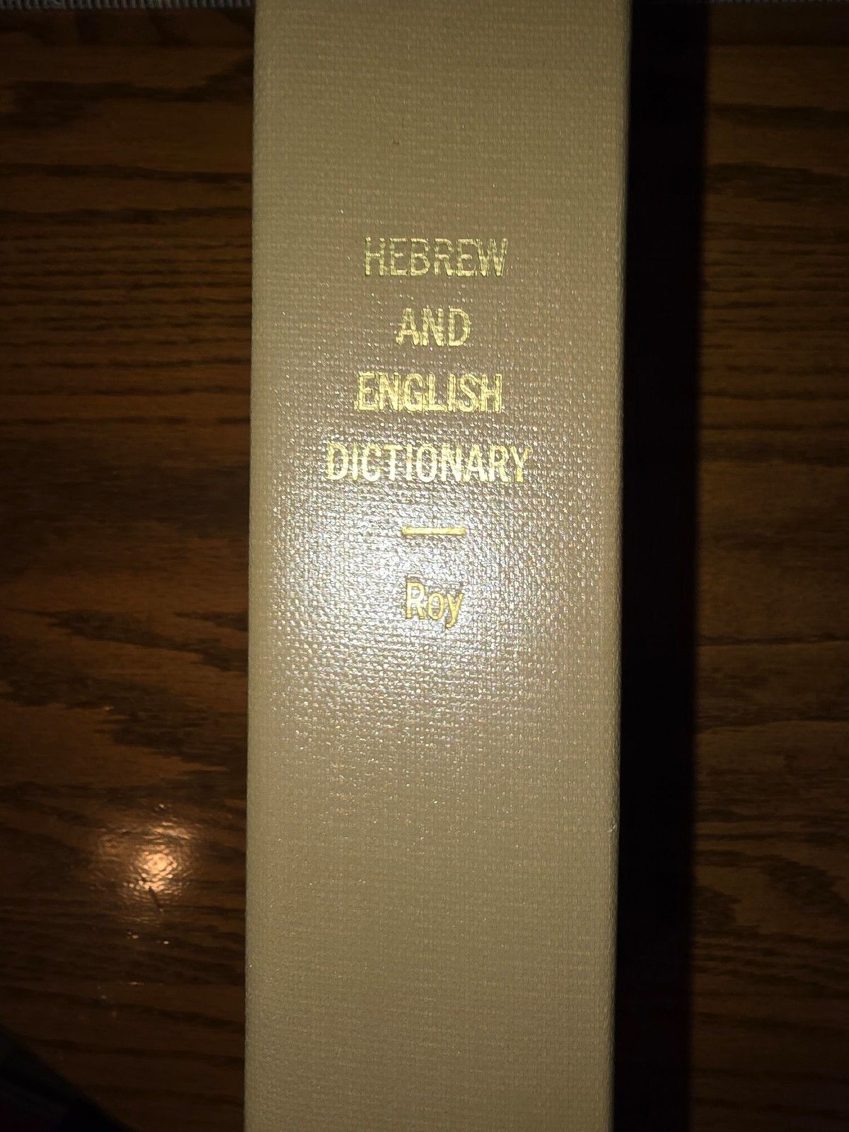 Antique 1837 1st ed. Rebound  A Complete Hebrew Eng. Dictionary  HC W.L. Roy