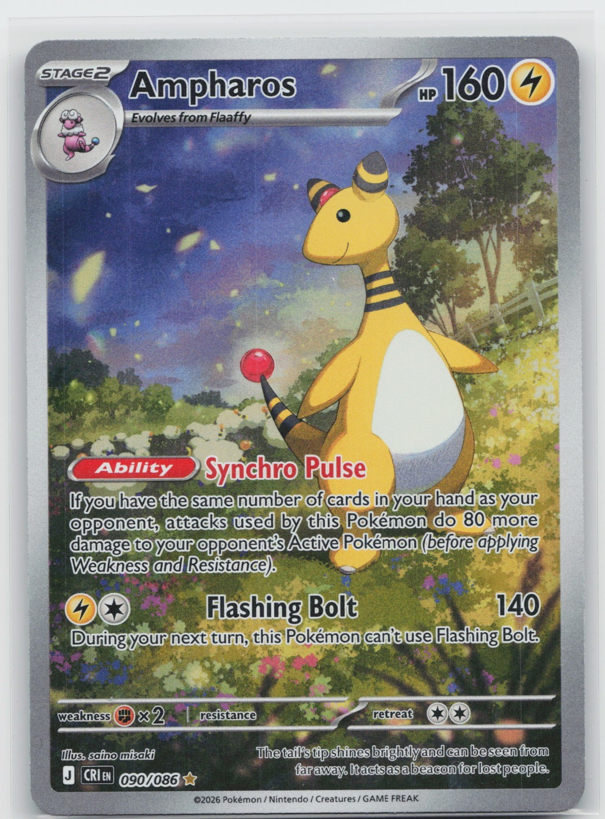 Ampharos Holo Illustration Rare ME04: Chaos Rising 090/086 NM Ampharos Holo Illustration Rare ME04: Chaos Rising 090/086 NM