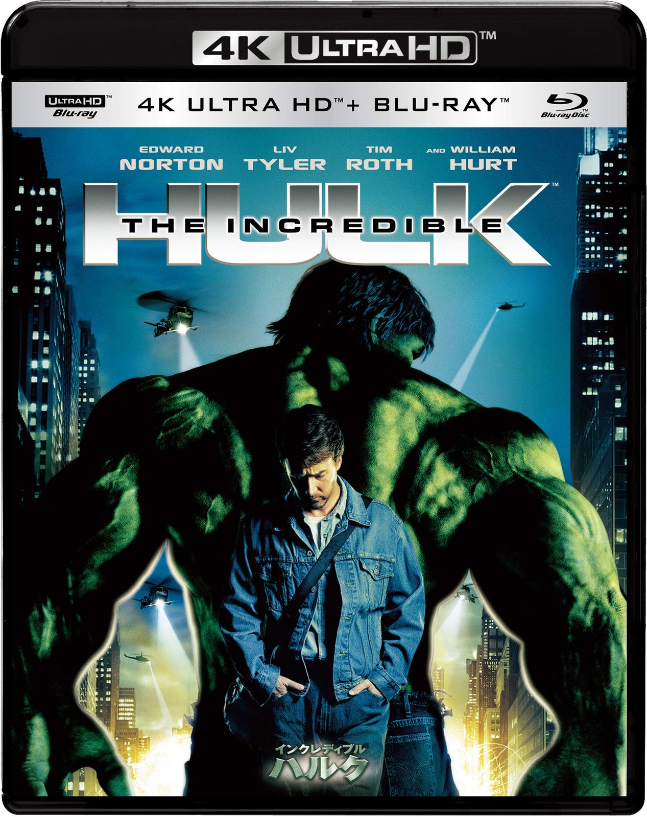 NEW The Incredible Hulk 4K Ultra Hd & Blu-Ray Set [4K Ultra Hd + Blu-Ray]