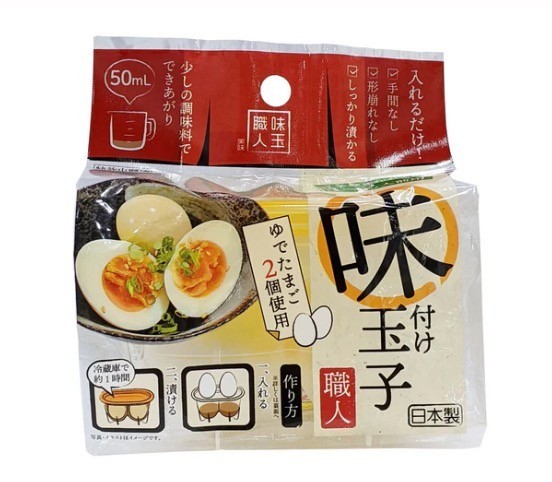 Daiso Japan Seasoned Egg Maker Ajitamago Nitamago Kitchen 2 Eggs Set of 2 NEW