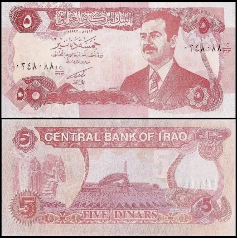 IRAQ 5 Dinars, 1992, P-80, UNC World Currency