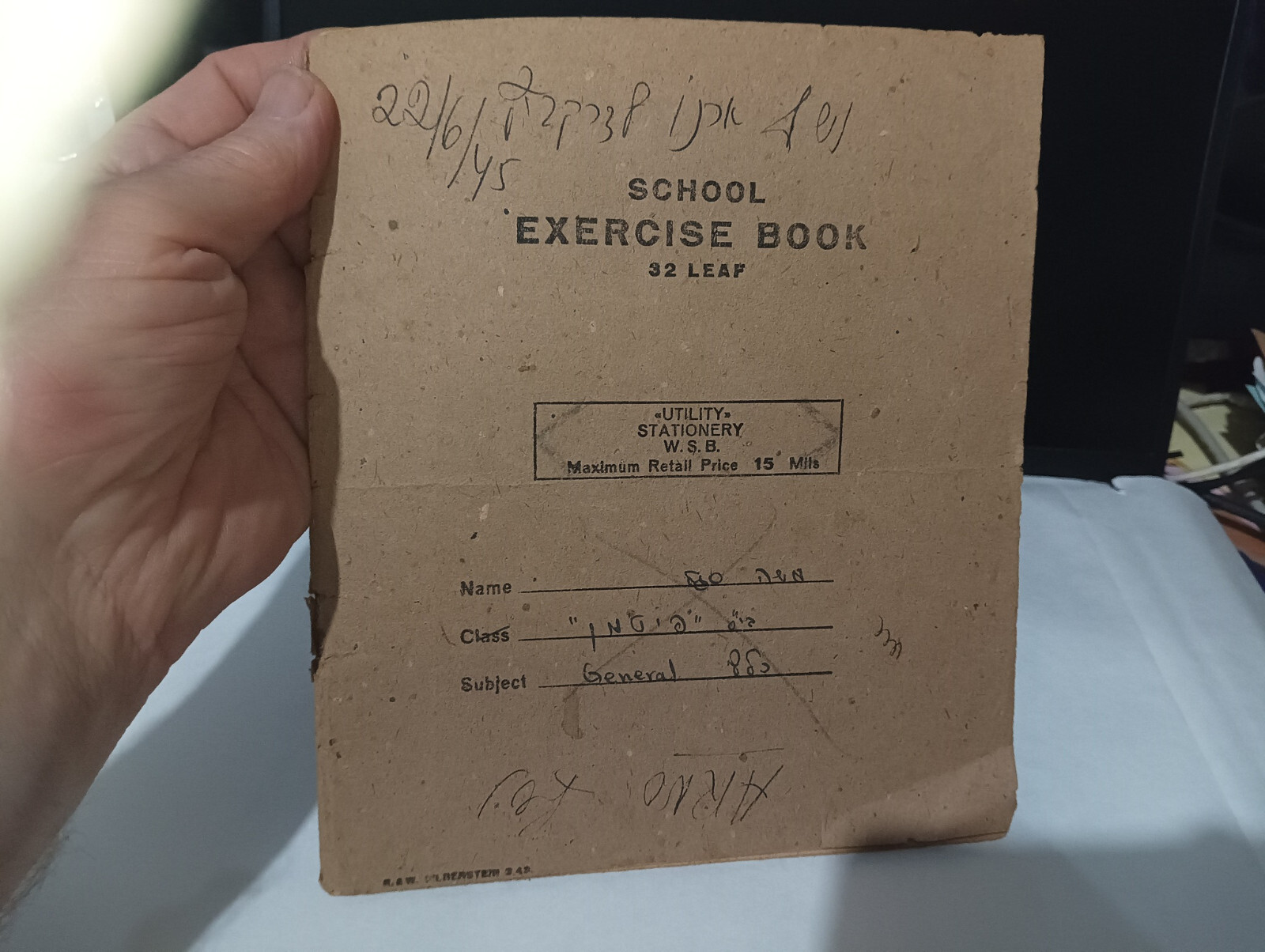 2 x BRITISH MANDATORY PALESTINE school EXERCISE BOOKS MANDATE JEWISH 2 x BRITISH MANDATORY PALESTINE school EXERCISE BOOKS MANDATE JEWISH