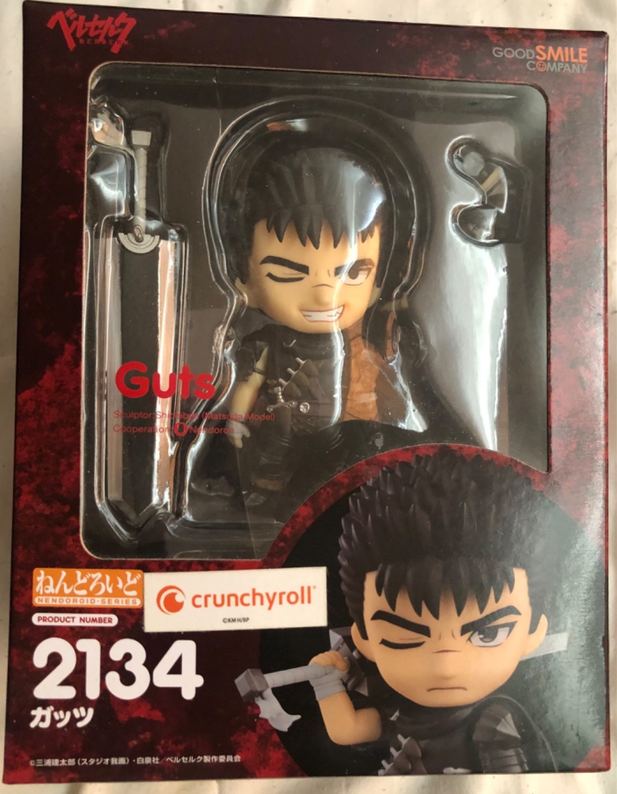 Nendoroid 2134 Berserk Guts Authentic US Seller Nendoroid 2134 Berserk Guts Authentic US Seller