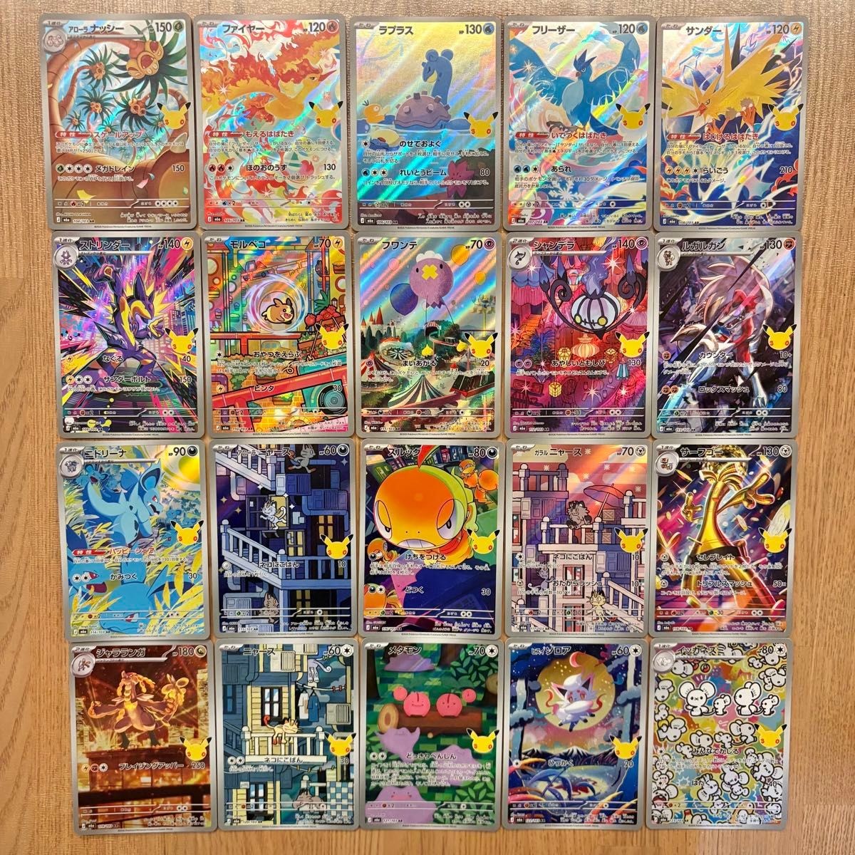 AR Complete 20 Card Set 104-123/103 M6a 30th Celebration Pokemon TCG Japanese NM