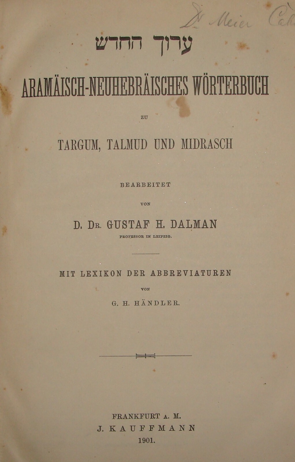Germany Book Jewish 1901 Aramaic Hebrew German Lexicon Dictionary Biblical Bible Germany Book Jewish 1901 Aramaic Hebrew German Lexicon Dictionary Biblical Bible