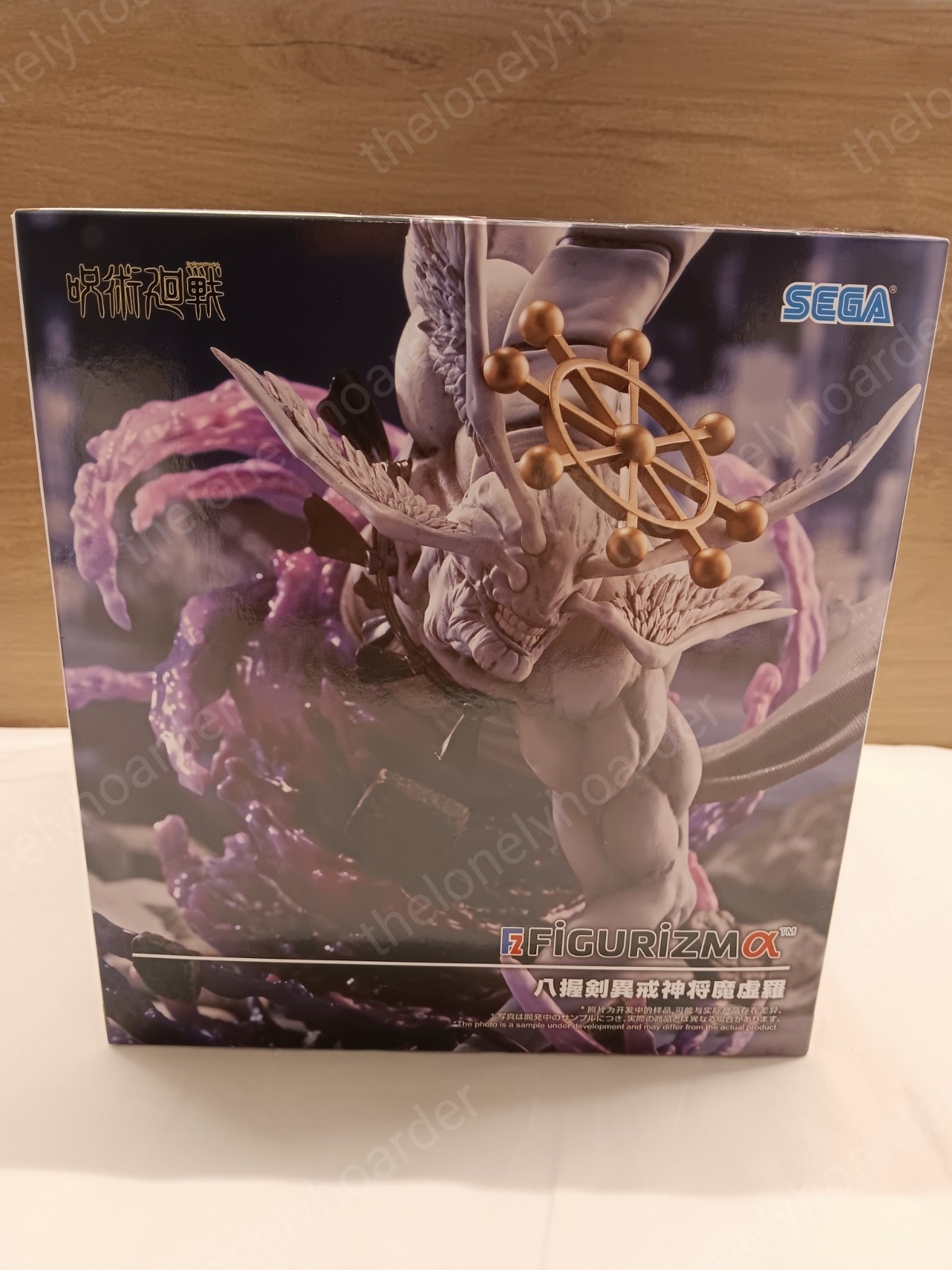 Jujutsu Kaisen Mahoraga Eight-Handed Sword Figure Sega FIGURiZMa New US Seller 