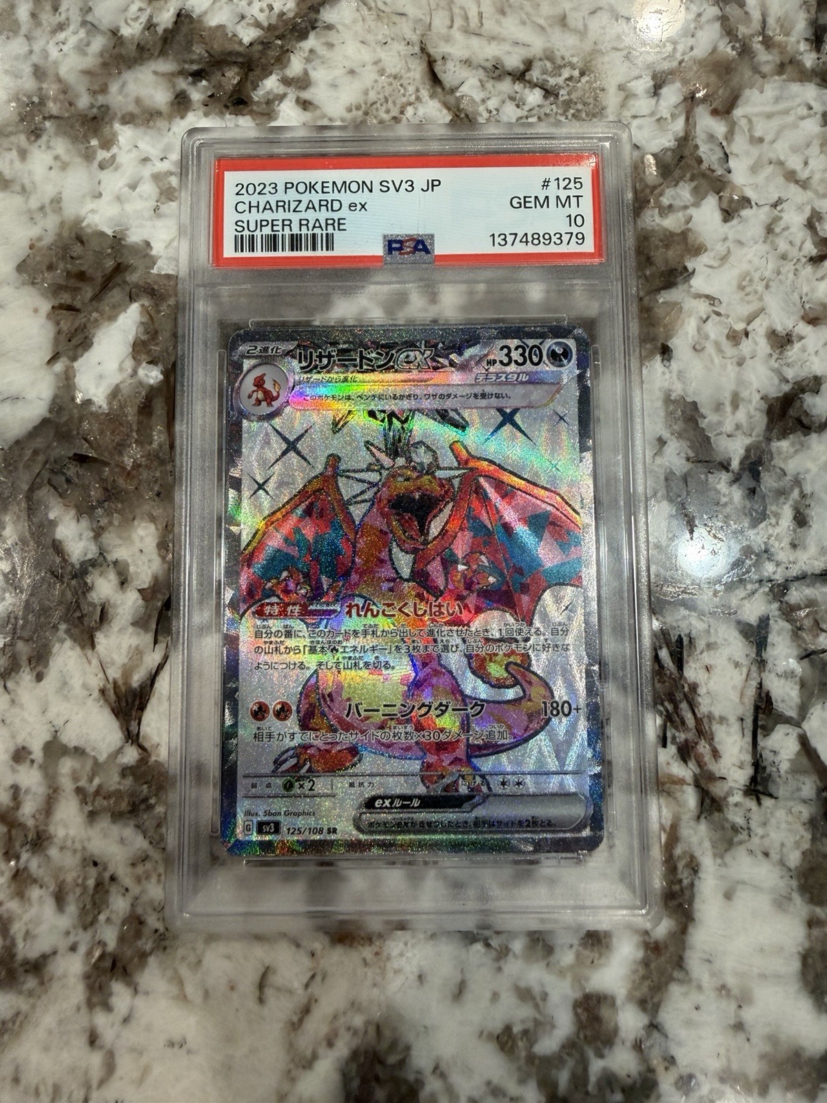 2023 Pokemon Japanese Charizard ex 125/108 SR Ruler of the Black Flame PSA 10