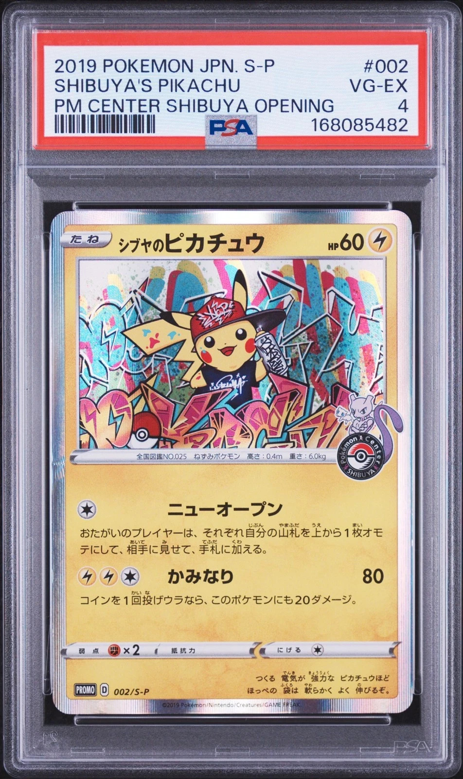 2019 POKEMON JAPANESE S POKEMON CENTER SHIBUYA OPENING SHIBUYA\'S PIKACHU PSA 4