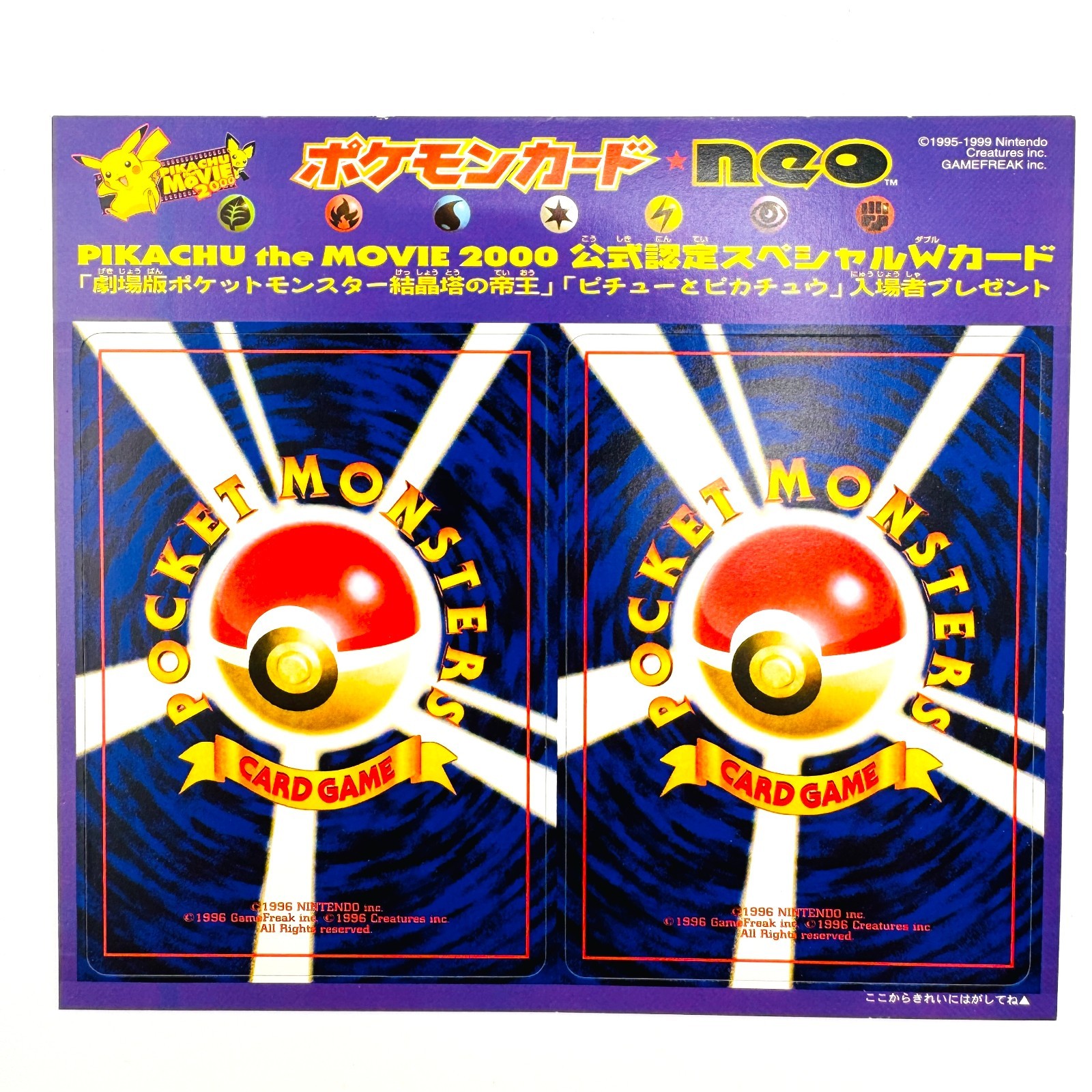 [UNPEELED] VTG Pikachu The Movie 2000 JP NEO Pokemon Cards Igglybuff & Hitmontop