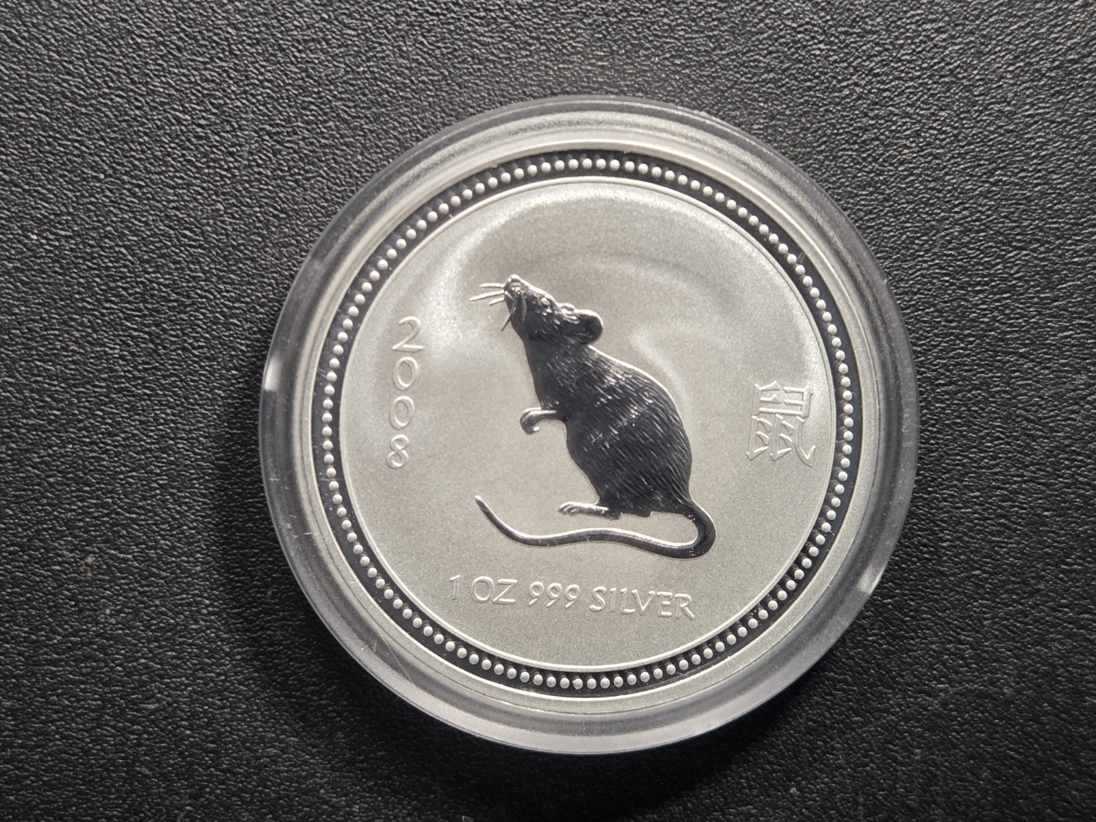 2007 2008 Australia Lunar Year of the Mouse Coin