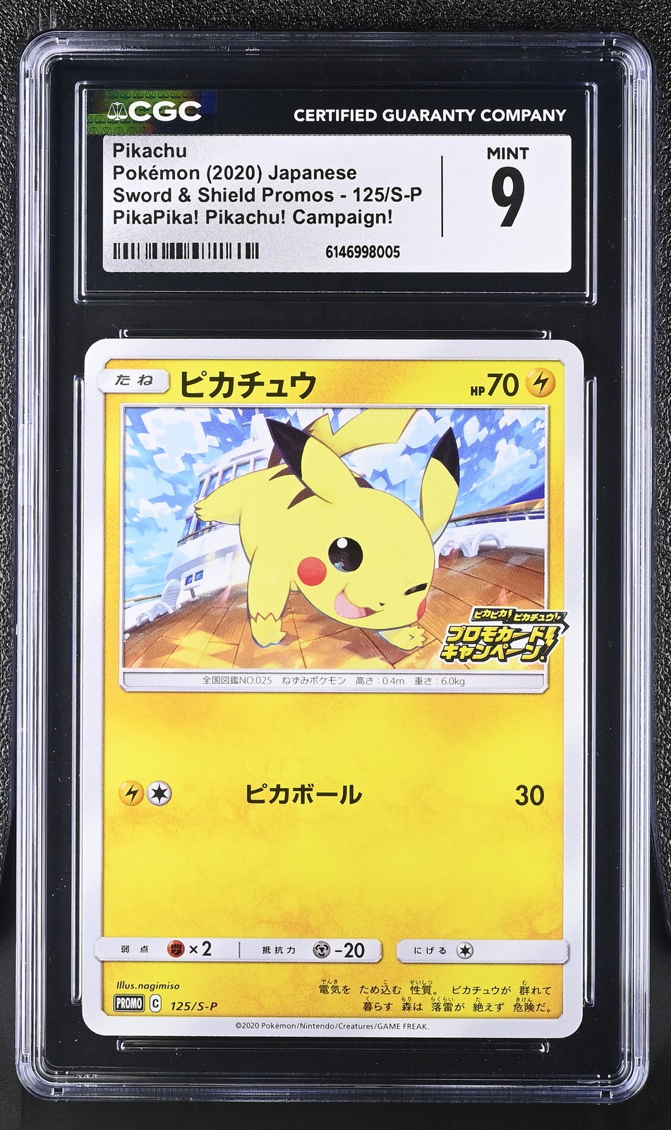 2020 POKEMON PIKACHU 125/S-P PIKAPIKA PIKACHU CAMPAIGN JAPANESE CGC 9 MINT 2020 POKEMON PIKACHU 125/S-P PIKAPIKA PIKACHU CAMPAIGN JAPANESE CGC 9 MINT