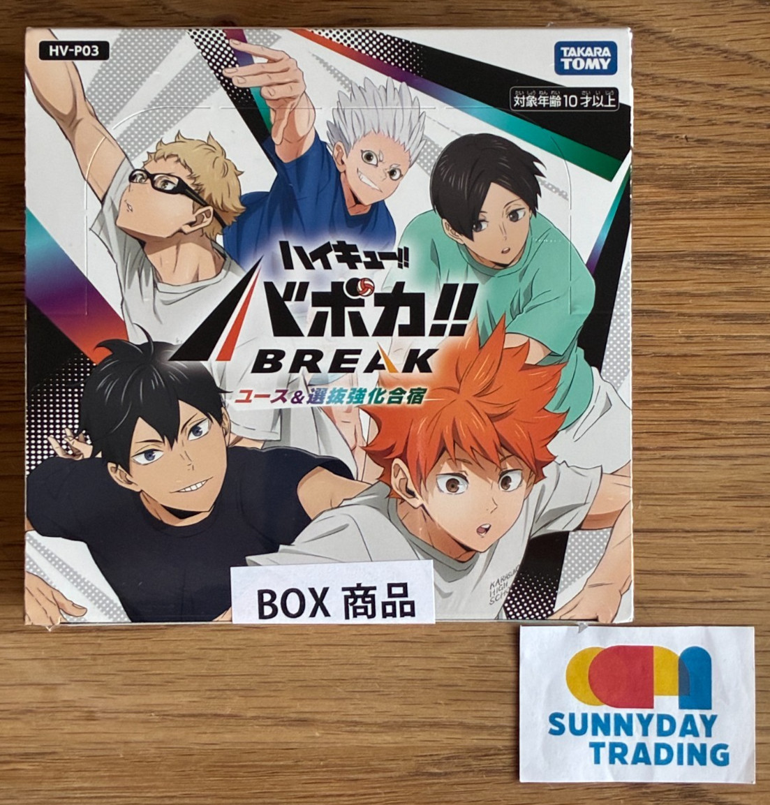 Haikyu Vobaca Youth & Select Team Training Camp HV-P03 Booster Pack Box New
