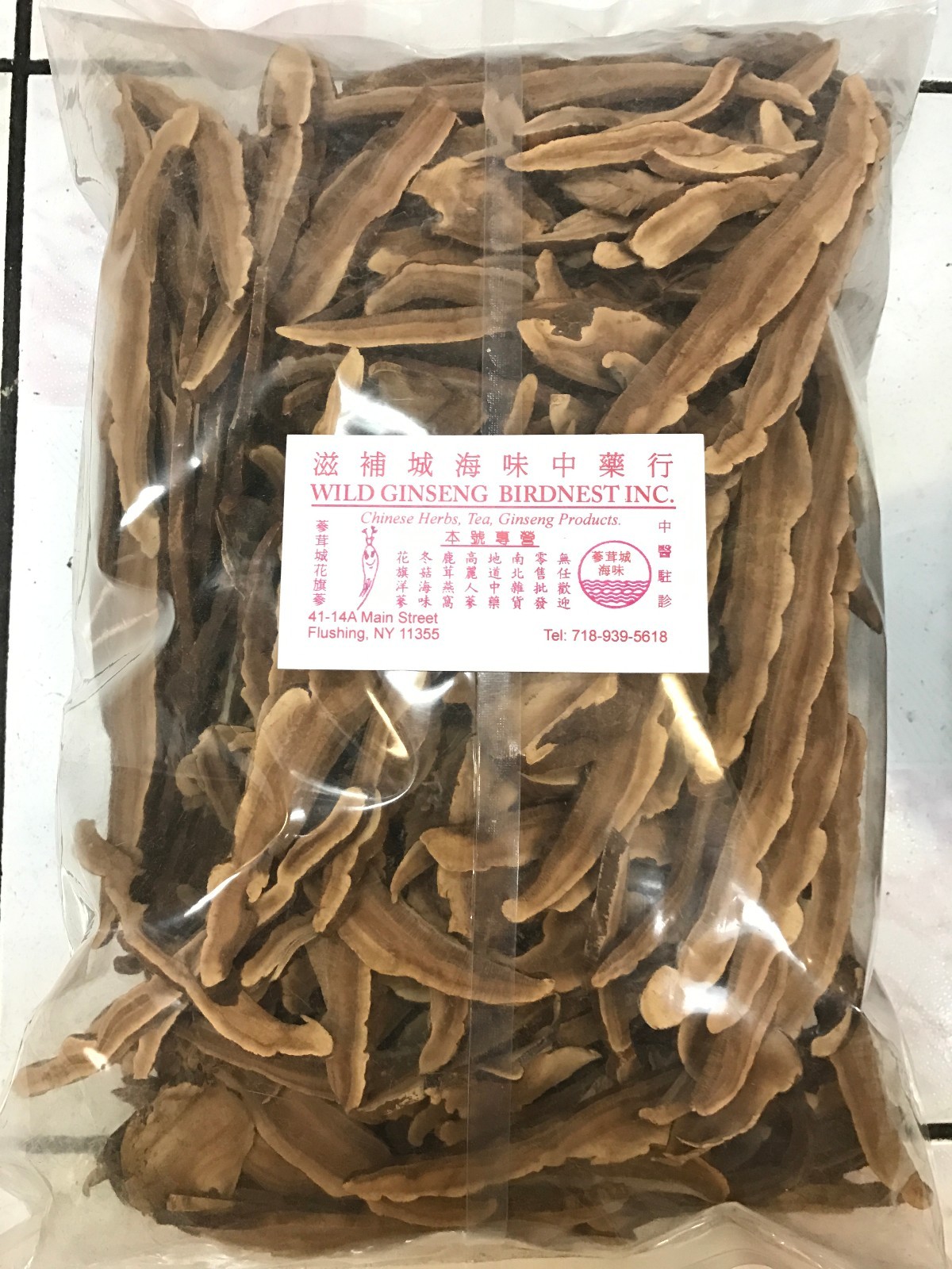 Top Grade Japanese Red Reishi Mushroom Slices (1 LB) (16 OZ) Lingzhi 日本灵芝片