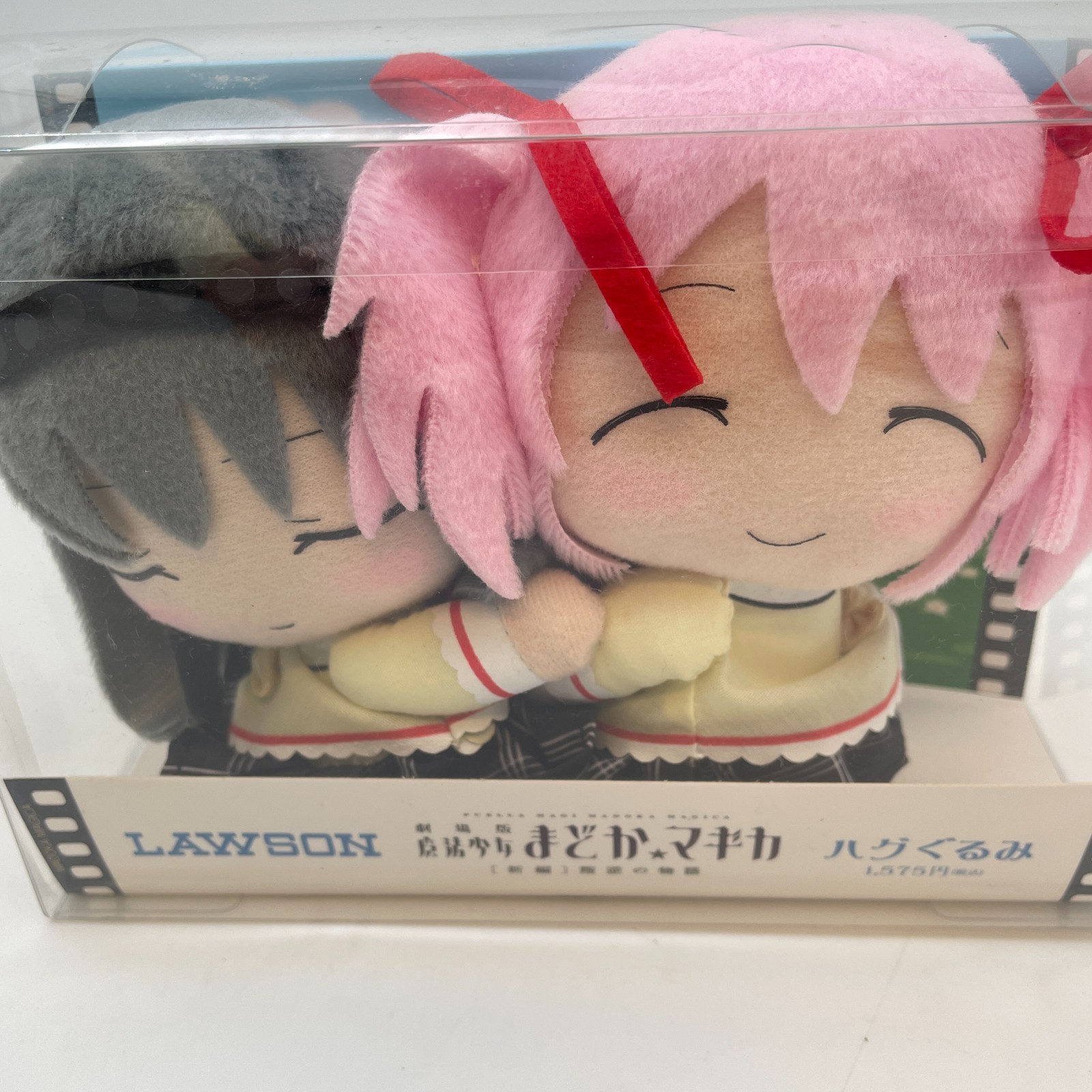 Puella Magi Madoka Magica Homura Akemi Kaname Madoka Hug Gurumi Plush Toy