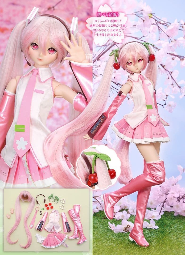 [NEW wz/Box] VOLKS Dollfie Dream DD Hatsune Miku Sakura Miku 2.0 Vocaloid Figure