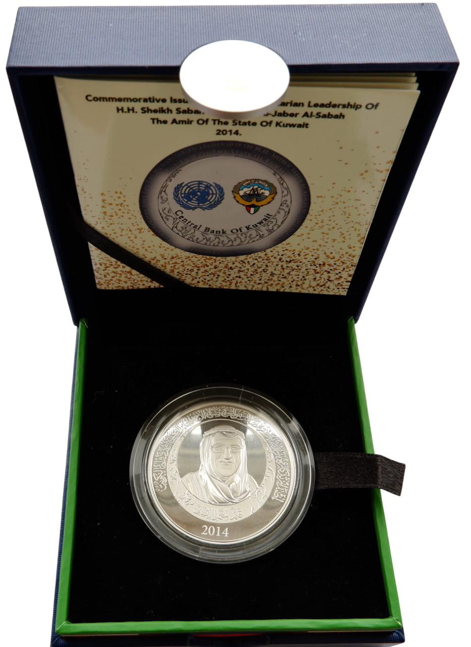 KUWAIT 5 DINARS 2014 SHEIKH SABAH IV SILVER PROOF, BOX + COA RARE