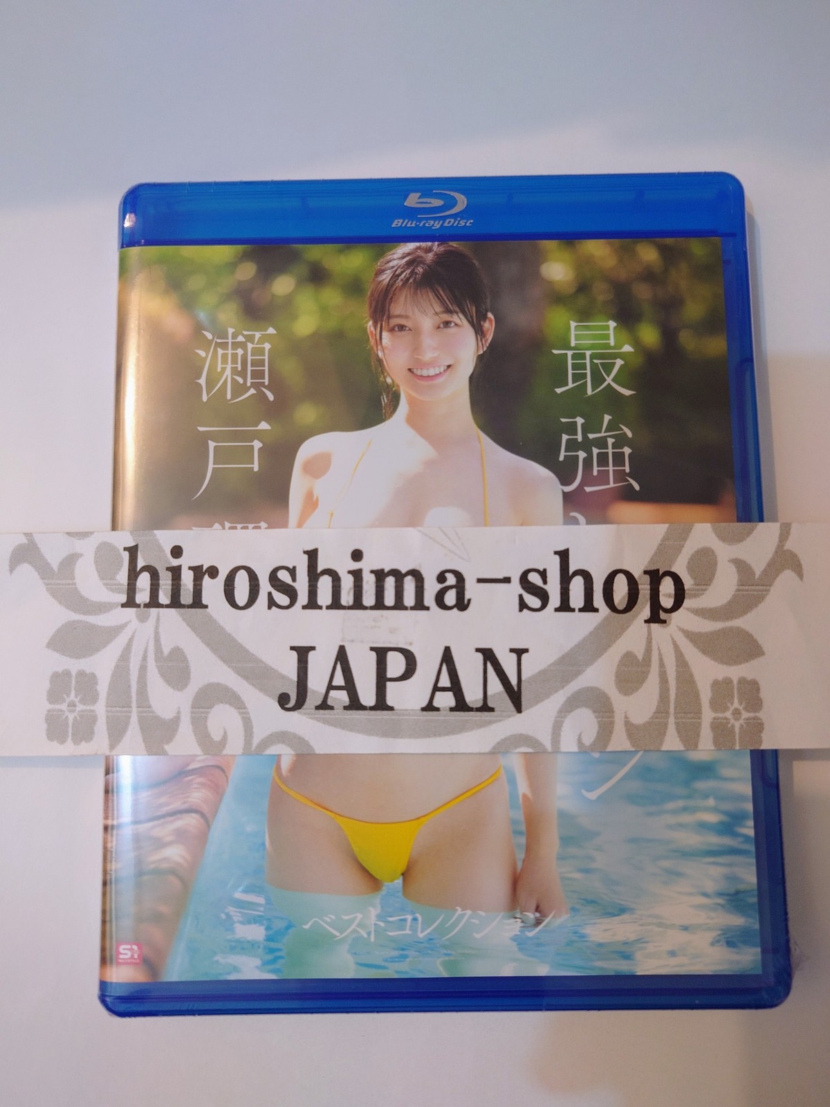 Kanna Seto Best Collection: Ultimate Heroine Blu-ray Disc 720 Minutes Kanna Seto Best Collection: Ultimate Heroine Blu-ray Disc 720 Minutes